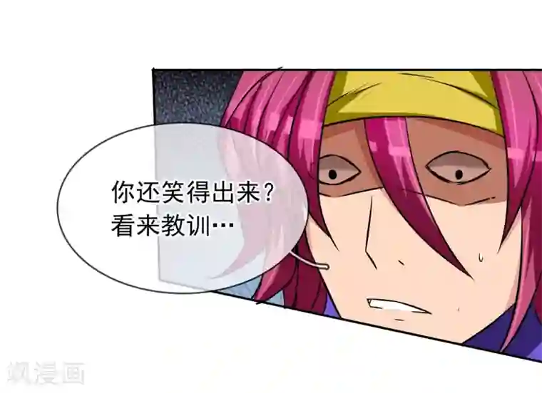 日军玩弄男子生殖第85话 感动不敢动