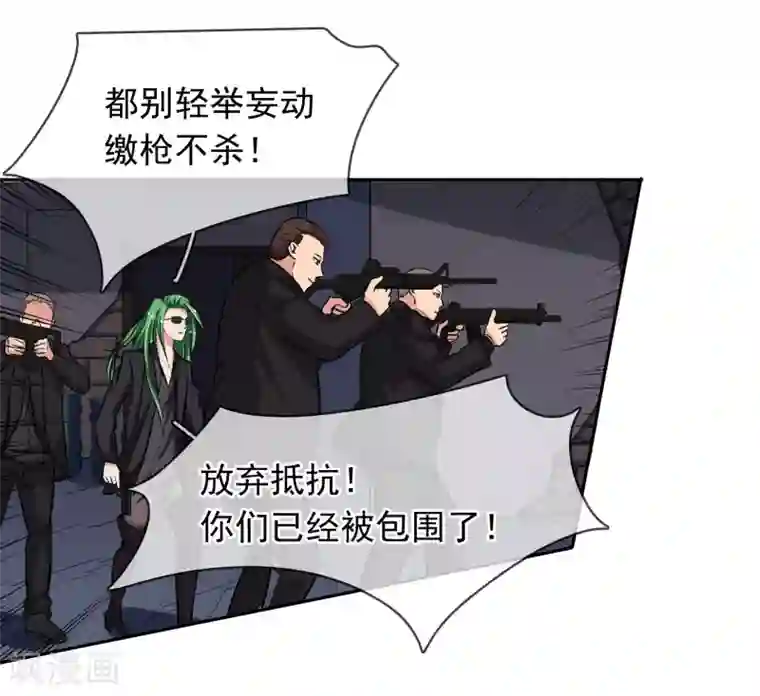 豪门BOSS天价妻第85话 感动不敢动