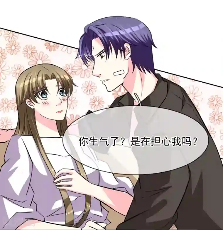 日军玩弄男子生殖第85话 感动不敢动