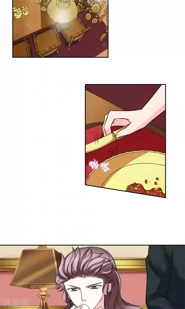 豪门BOSS天价妻第86话 车不存在的