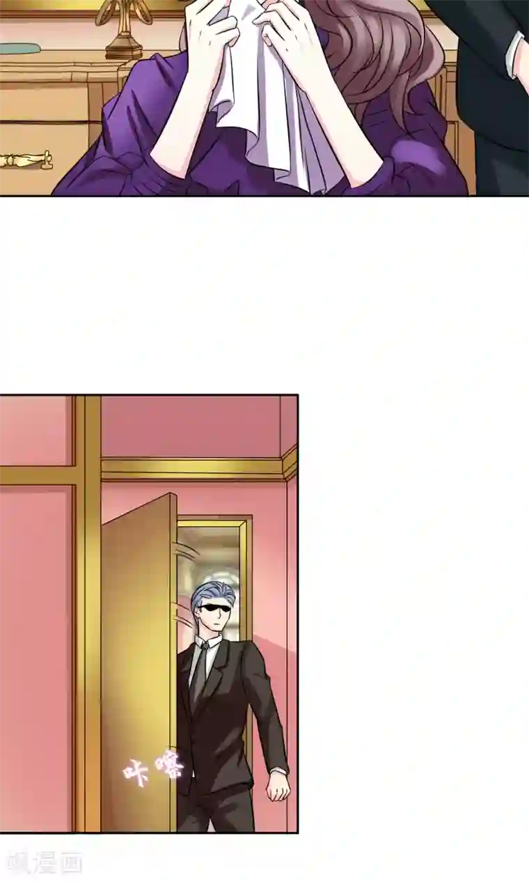 豪门BOSS天价妻第86话 车不存在的