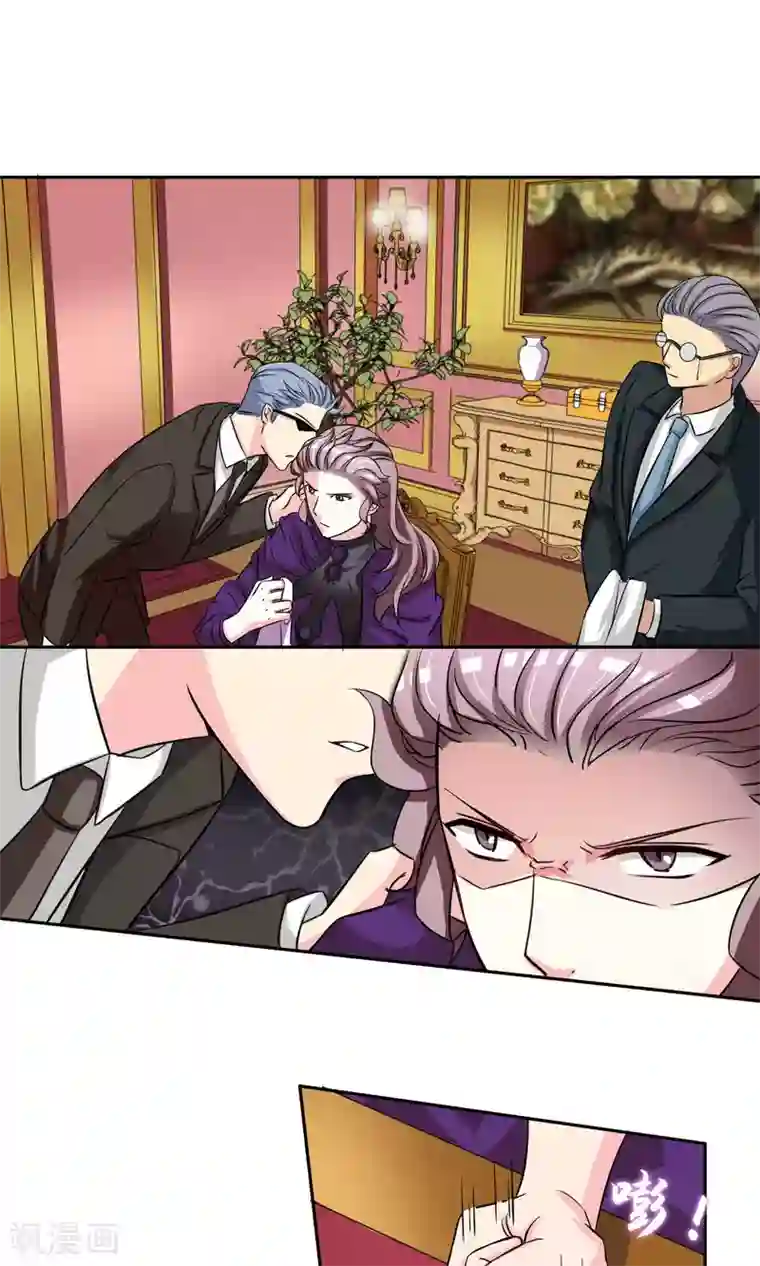 豪门BOSS天价妻第86话 车不存在的