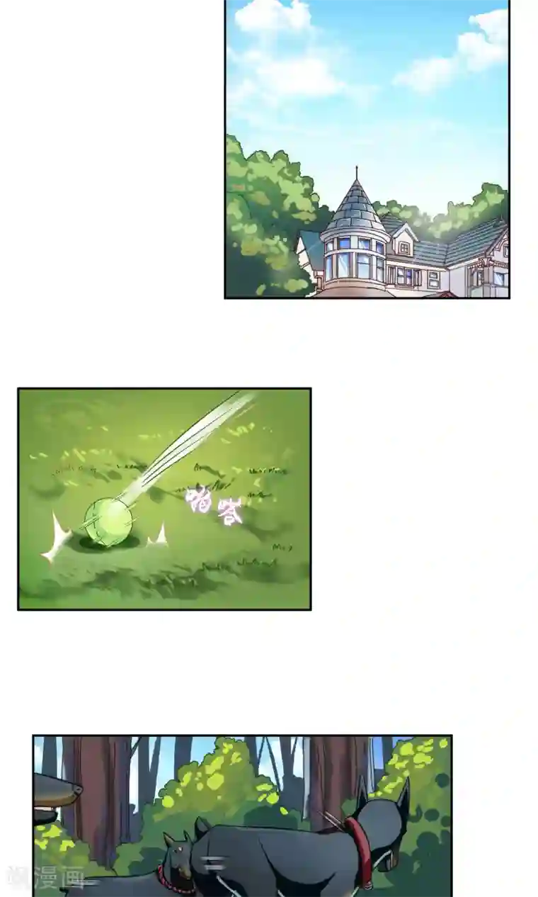 豪门BOSS天价妻第87话 凉凉