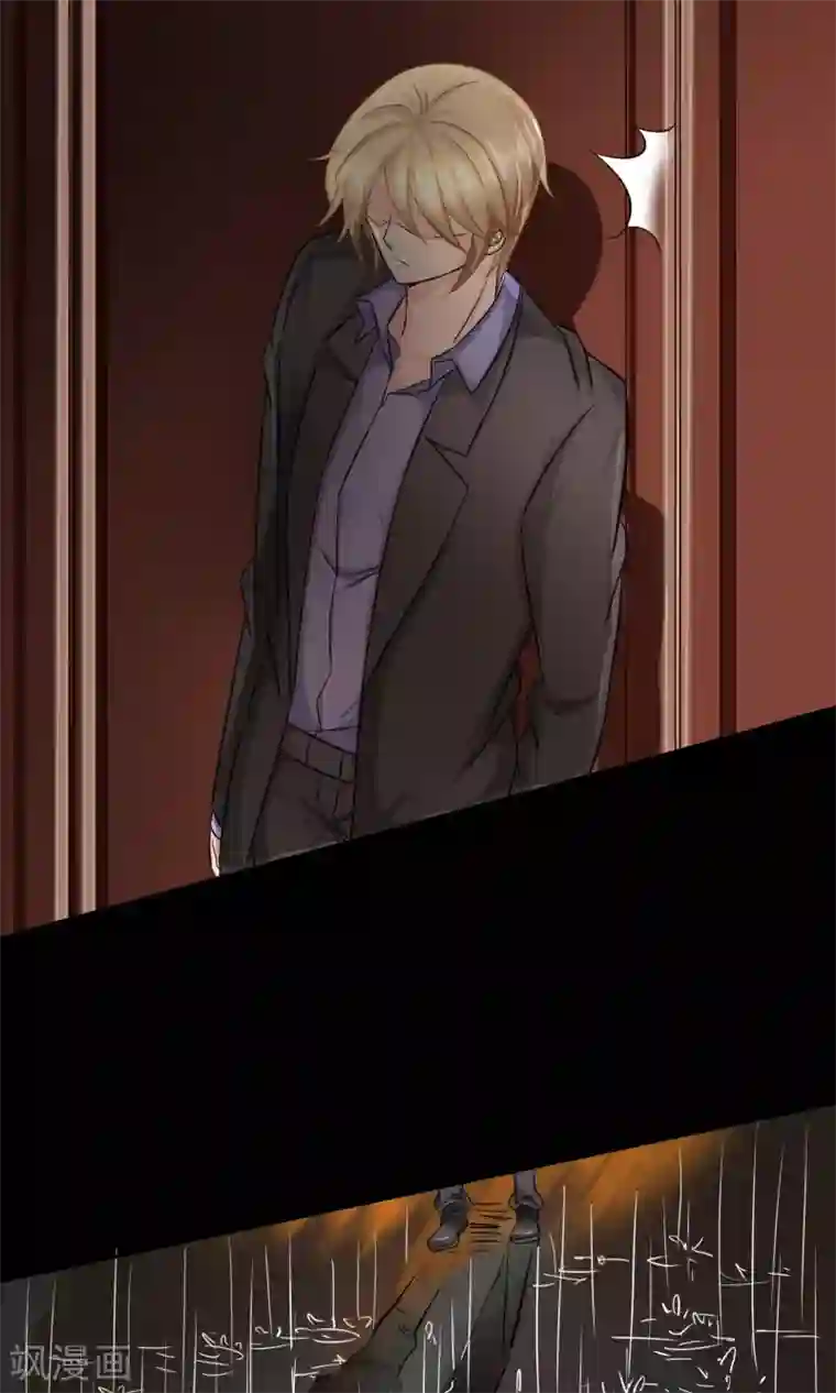 豪门BOSS天价妻第88话 雨夜