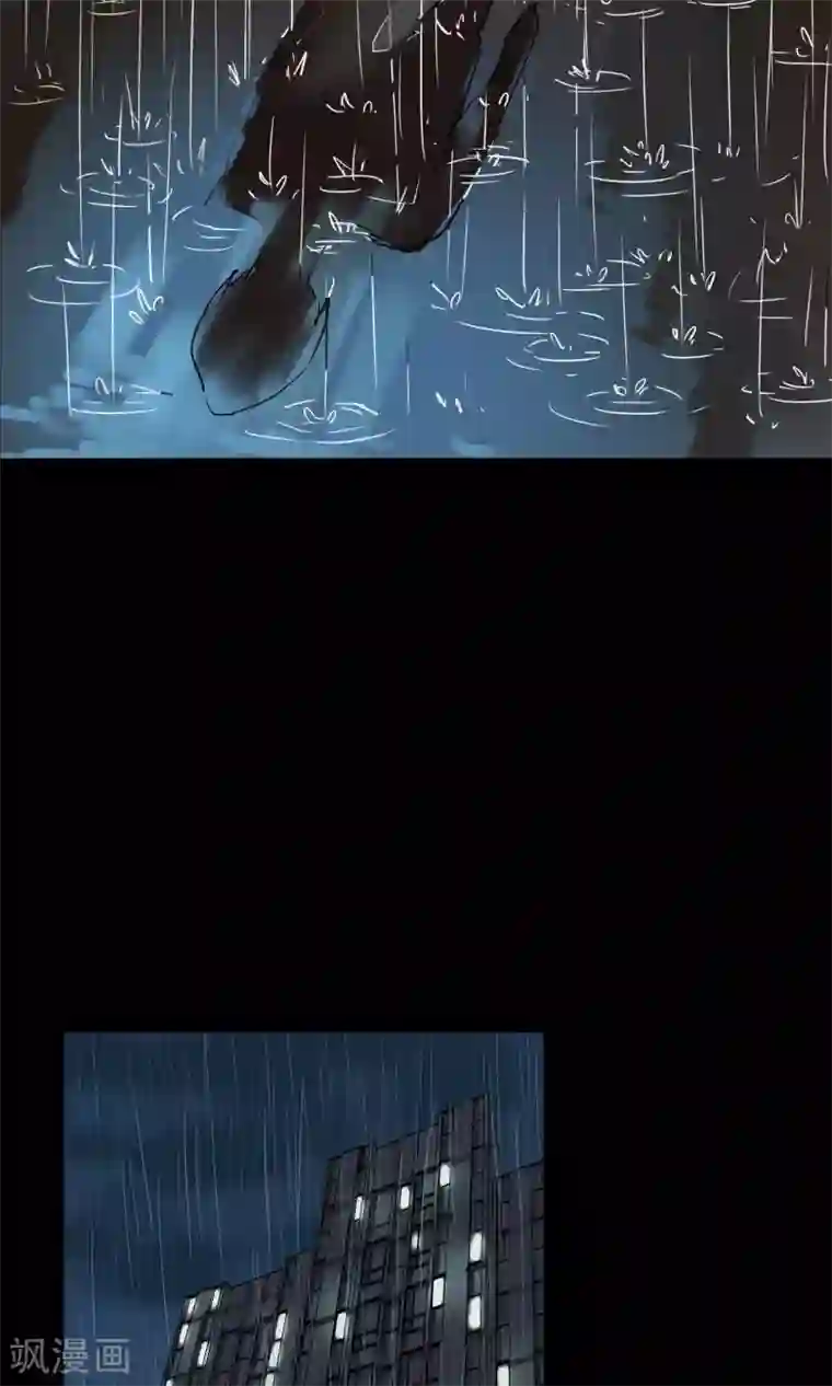 豪门BOSS天价妻第88话 雨夜