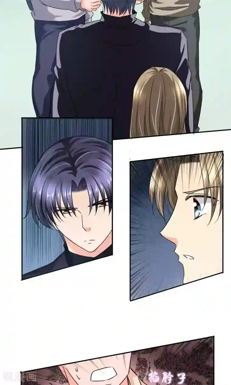 豪门BOSS天价妻第90话 我不要面子的啊