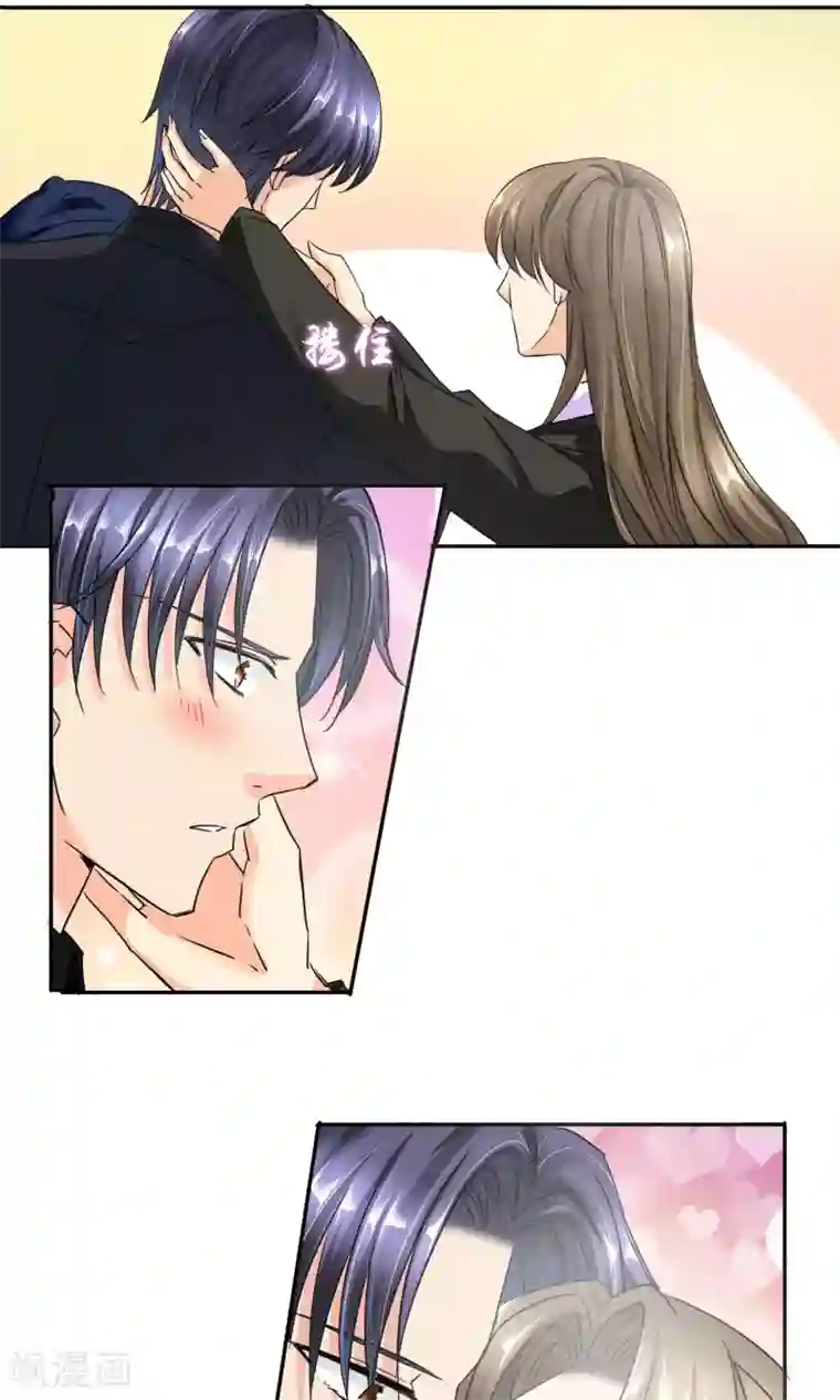 豪门BOSS天价妻第90话 我不要面子的啊