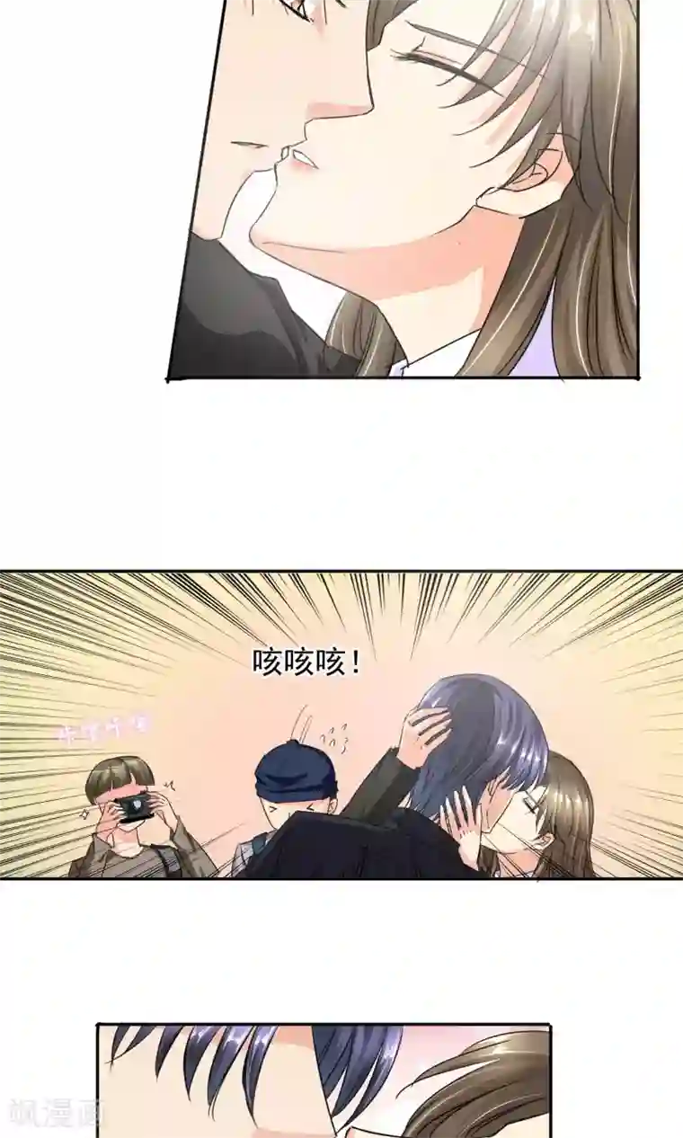 豪门BOSS天价妻第90话 我不要面子的啊