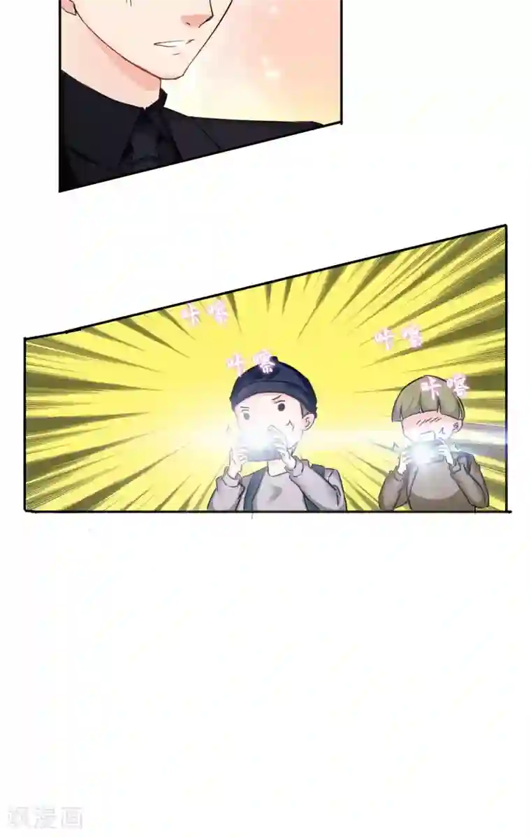 豪门BOSS天价妻第90话 我不要面子的啊