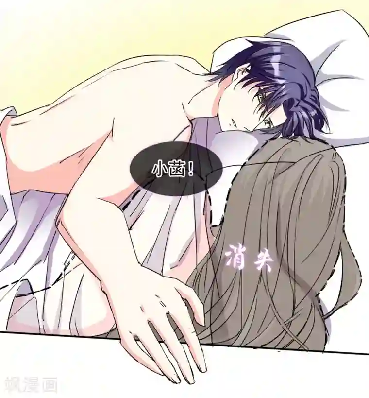 豪门BOSS天价妻第91话 阿珍爱上了阿强