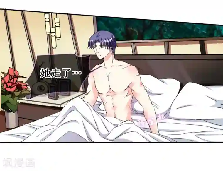 豪门BOSS天价妻第91话 阿珍爱上了阿强