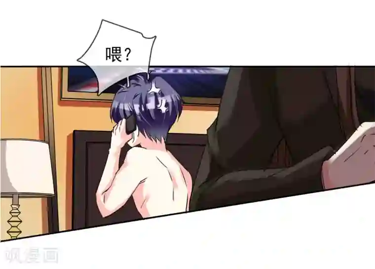 豪门BOSS天价妻第91话 阿珍爱上了阿强