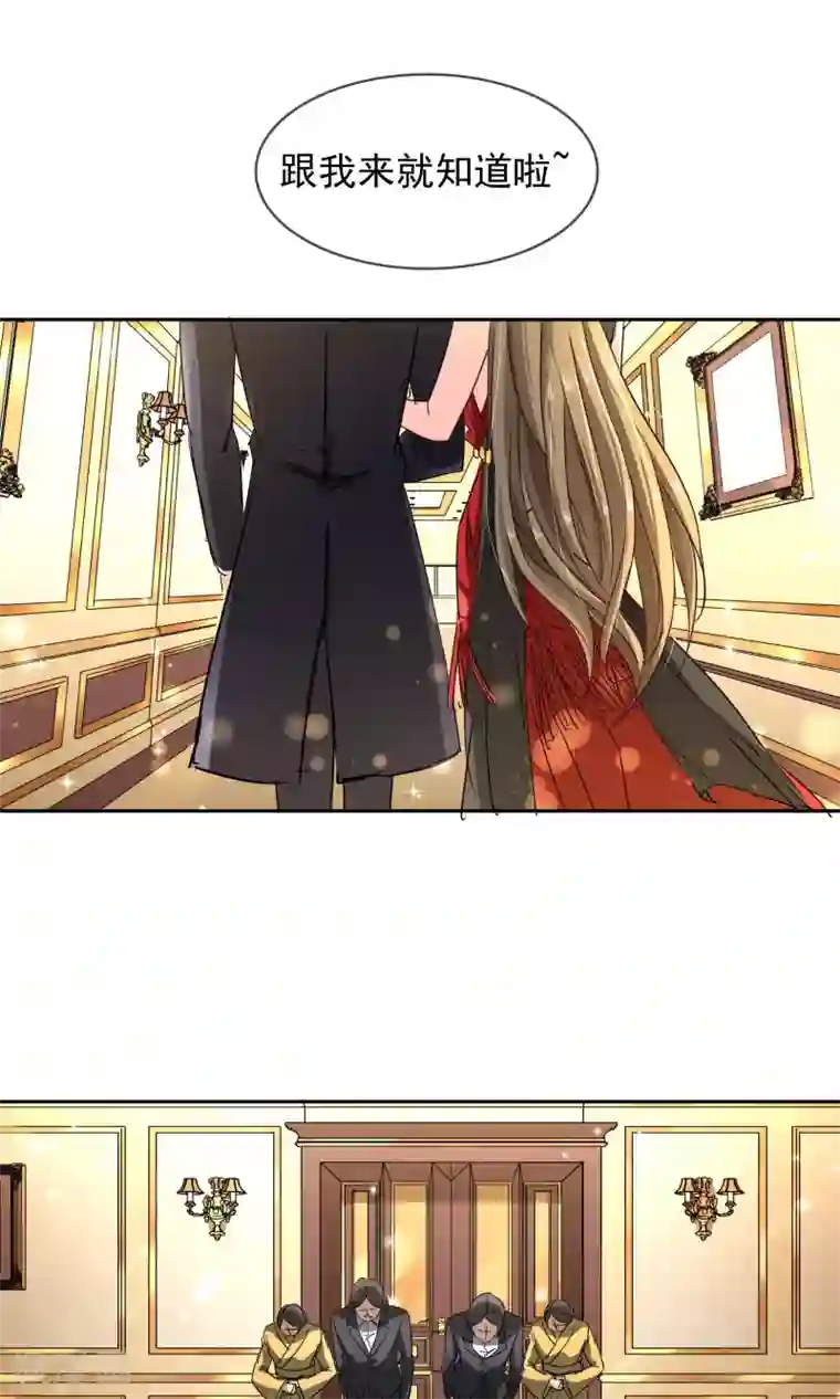 豪门BOSS天价妻第96话 圣诞快乐