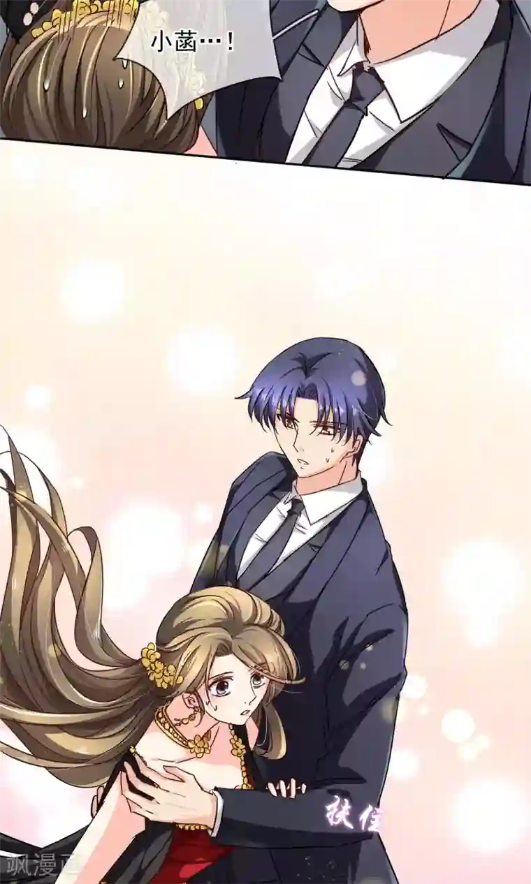 豪门BOSS天价妻第96话 圣诞快乐