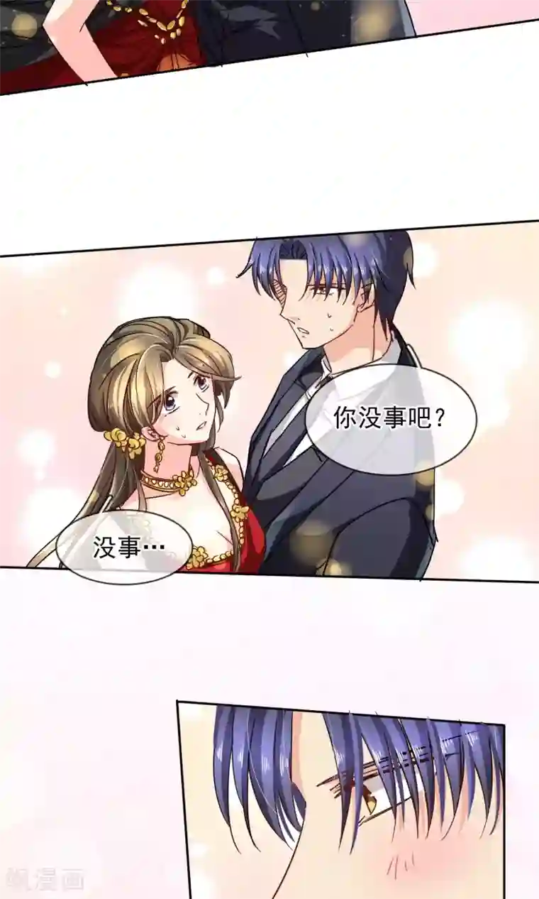 豪门BOSS天价妻第96话 圣诞快乐