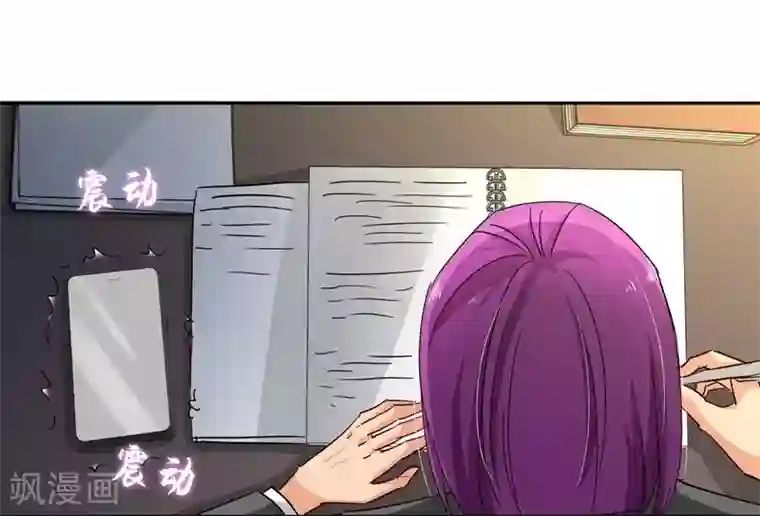 豪门BOSS天价妻第97话 一开始我是拒绝的