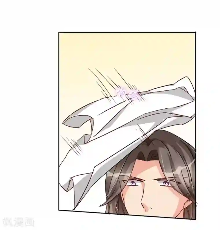 豪门BOSS天价妻第97话 一开始我是拒绝的