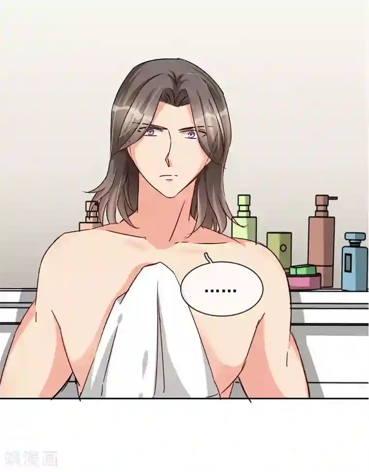 豪门BOSS天价妻第97话 一开始我是拒绝的