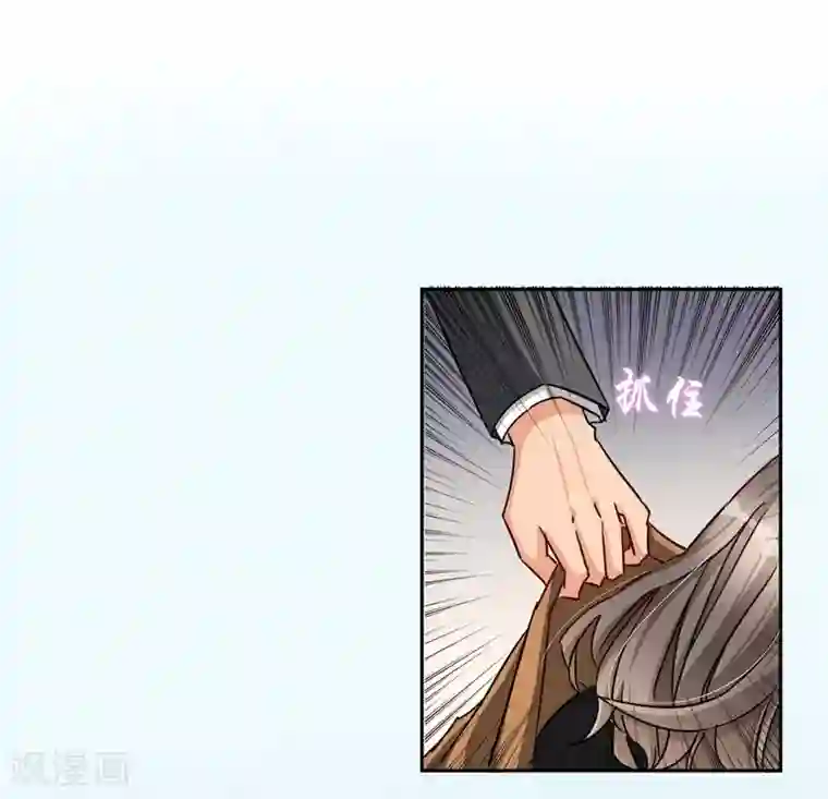 豪门BOSS天价妻第97话 一开始我是拒绝的