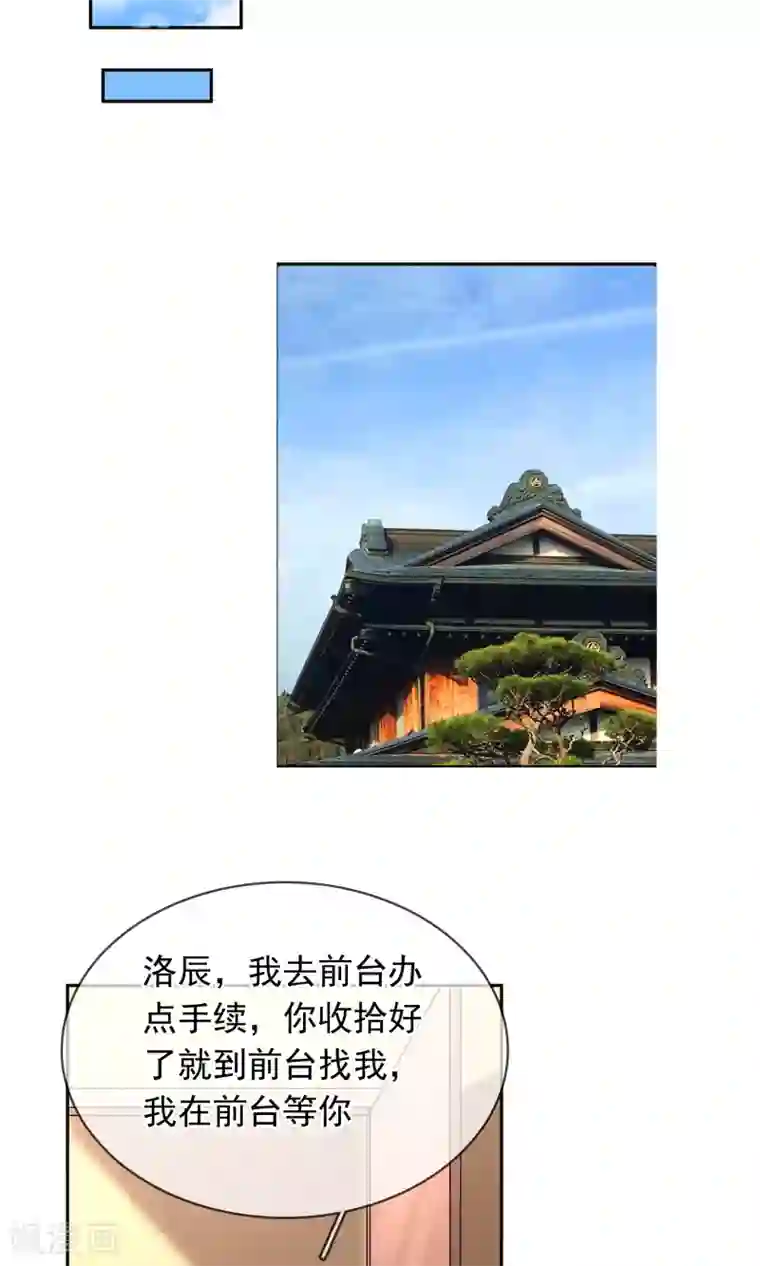 豪门BOSS天价妻第98话 你这是在为难我胖虎