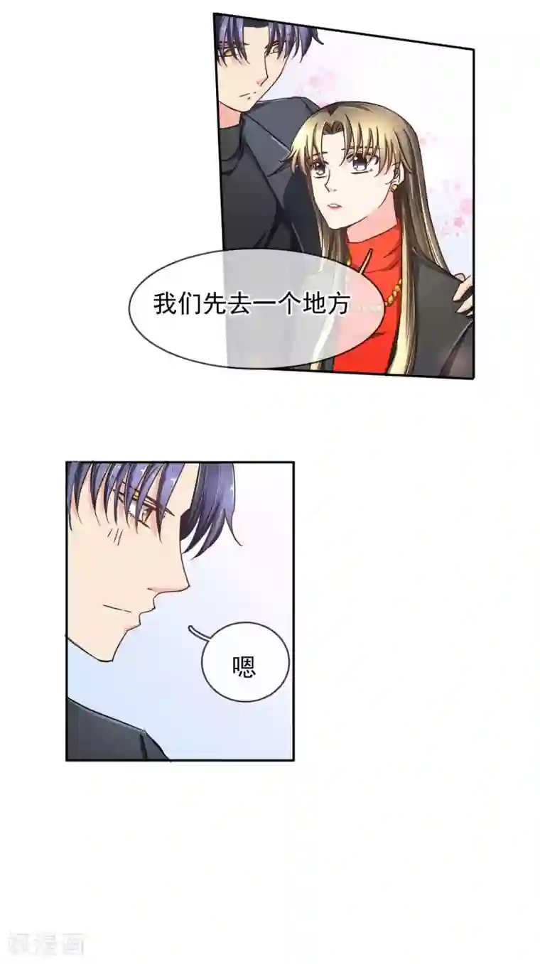 豪门BOSS天价妻第99话 来啦~老弟~