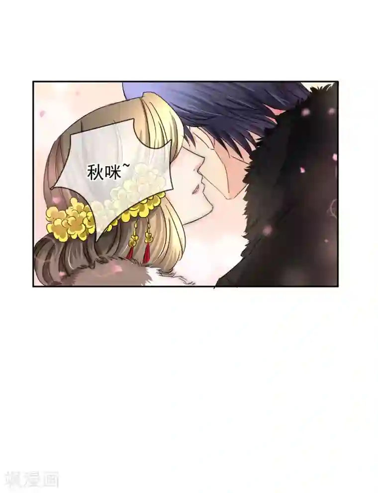 豪门BOSS天价妻第100话 给你看