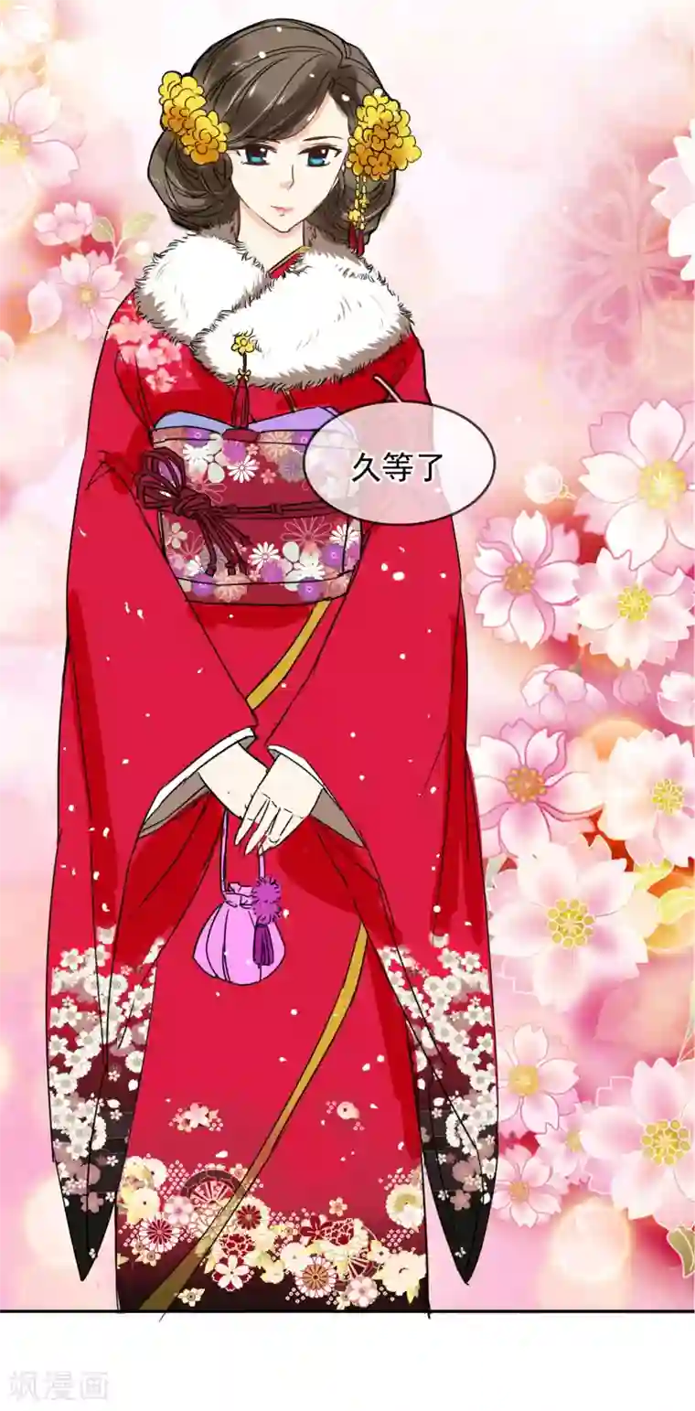 豪门BOSS天价妻第100话 给你看