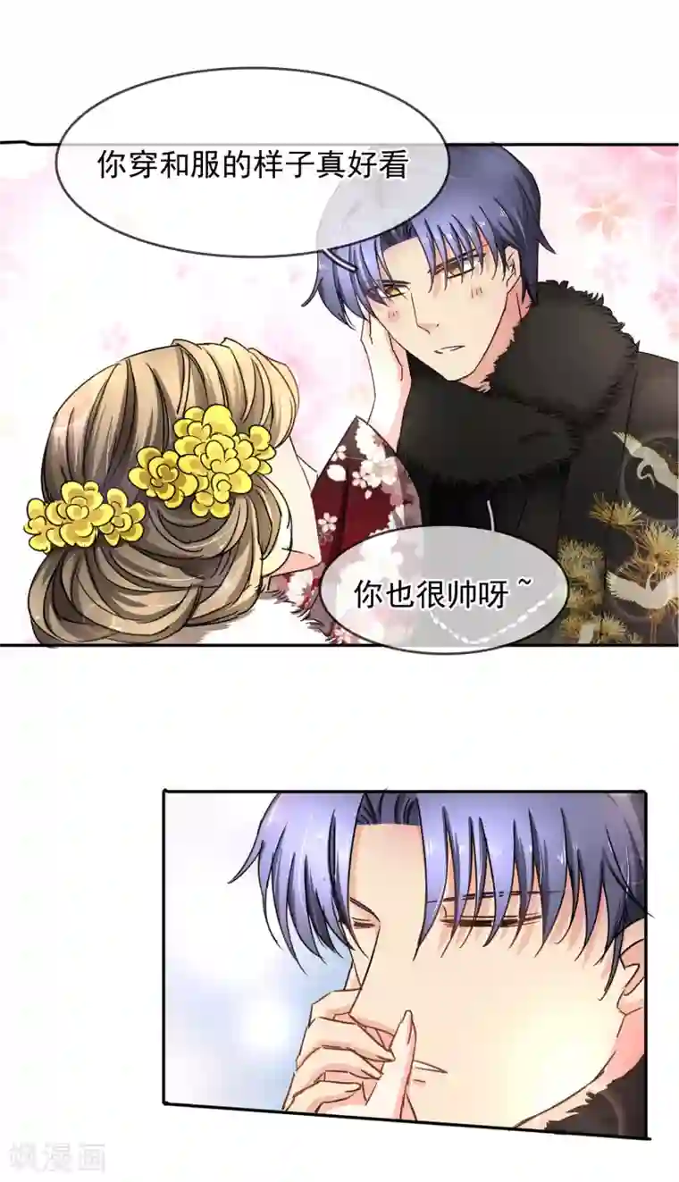 豪门BOSS天价妻第100话 给你看