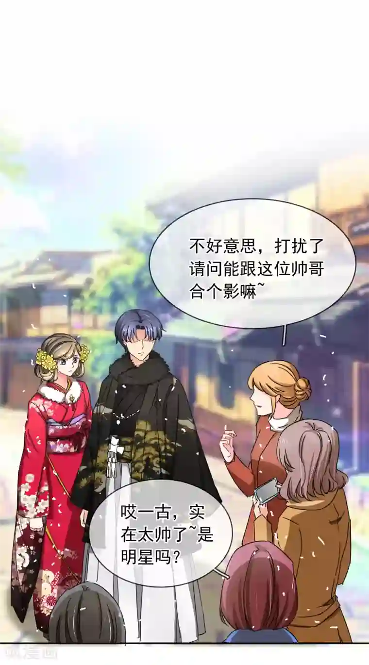 豪门BOSS天价妻第100话 给你看