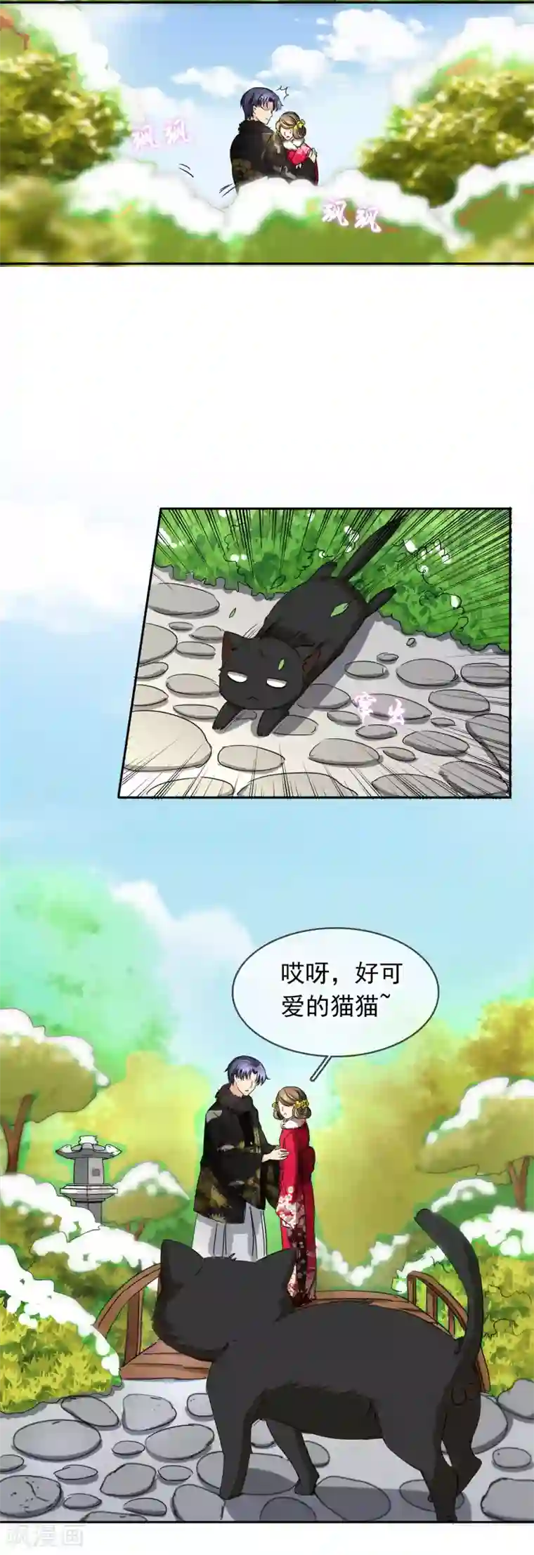 豪门BOSS天价妻第101话 喜欢你