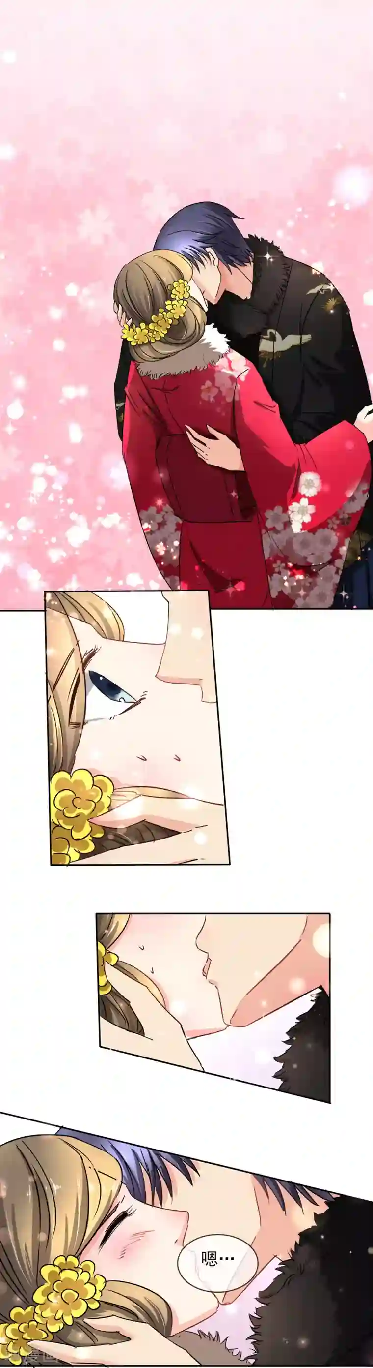 豪门BOSS天价妻第101话 喜欢你