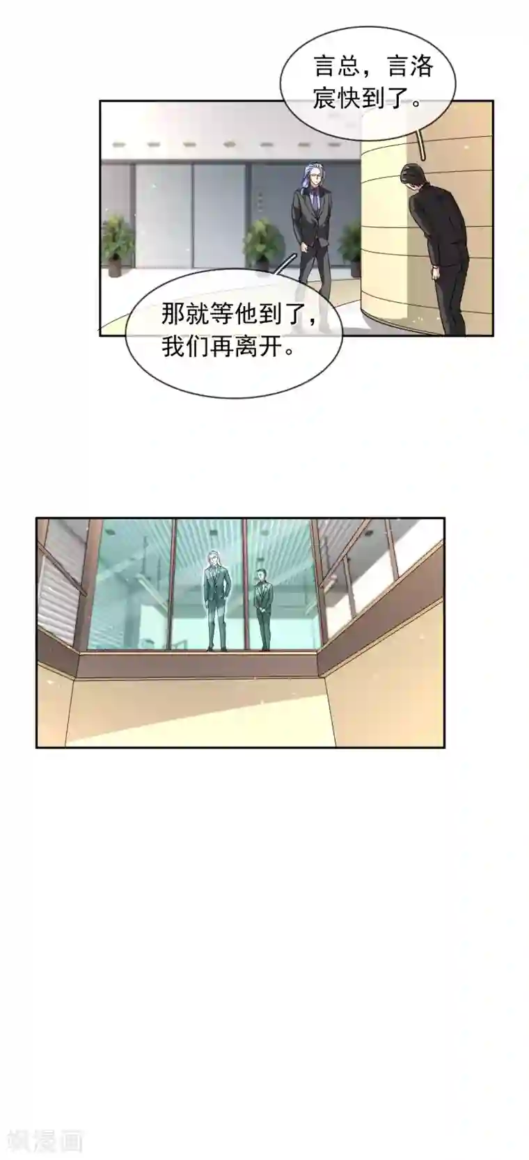 豪门BOSS天价妻第104话 又是你