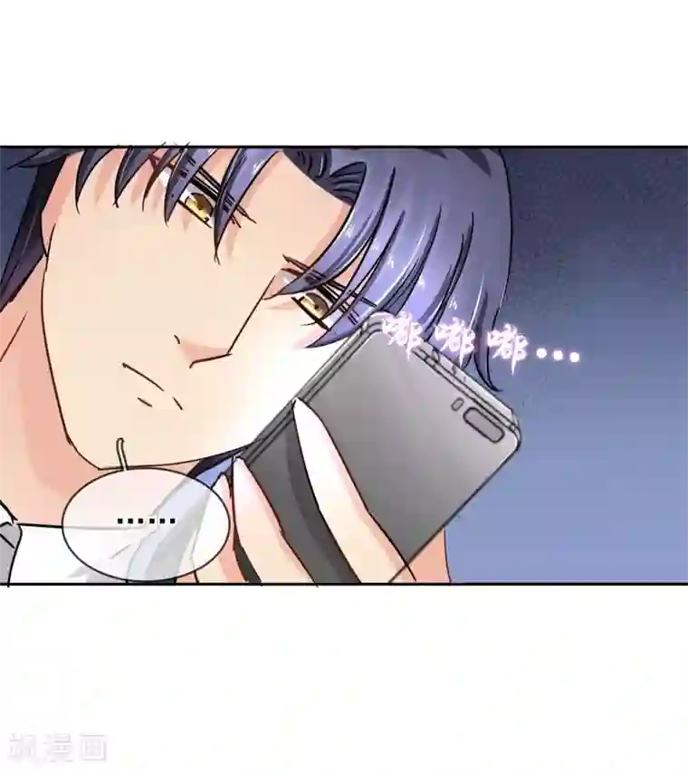 豪门BOSS天价妻第107话 在意