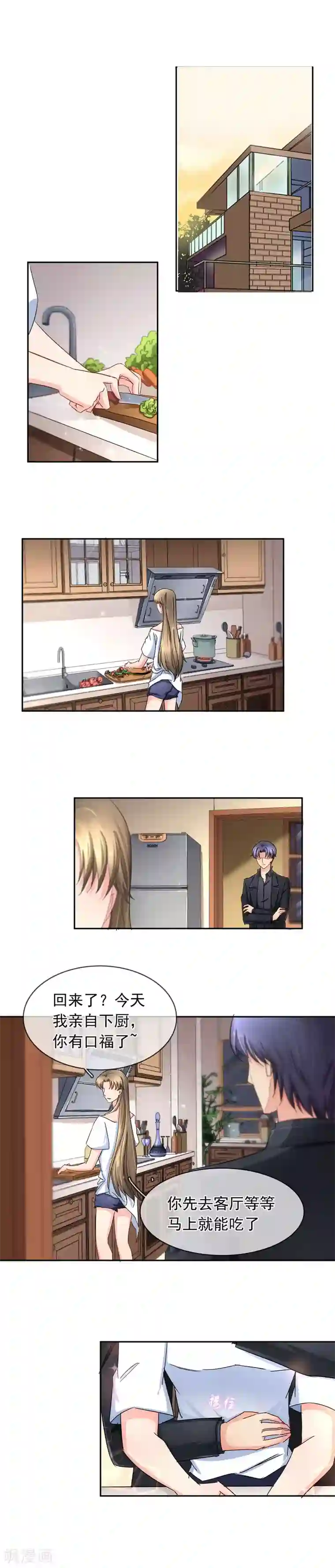 豪门BOSS天价妻第114话 鉴定