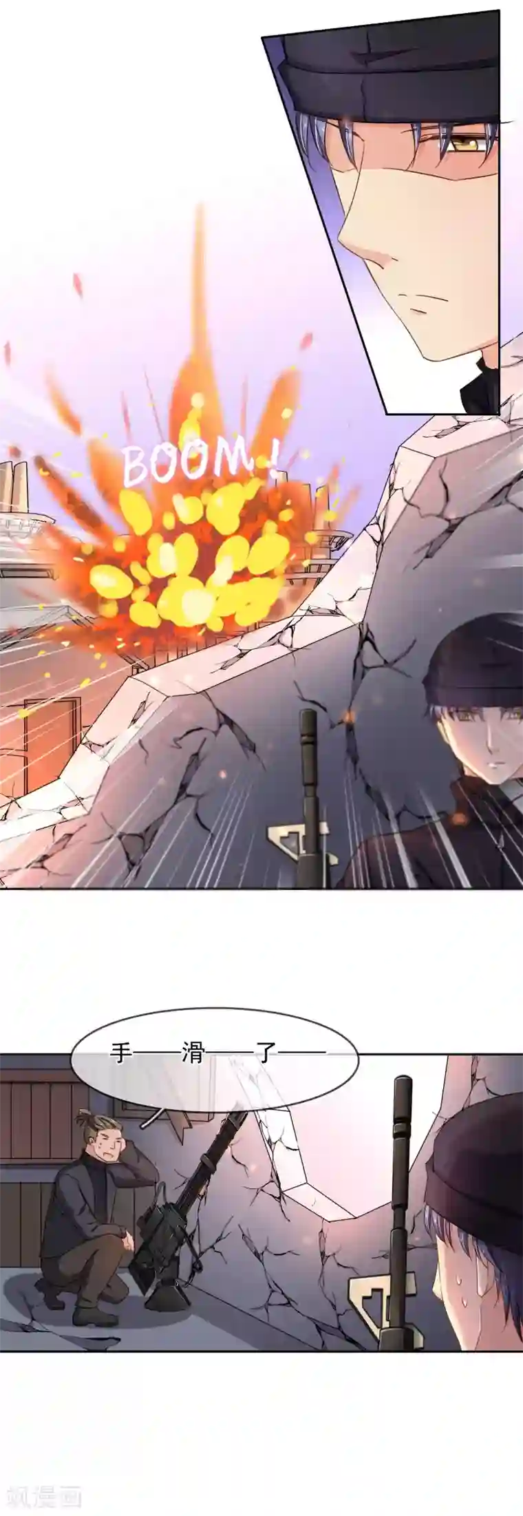 豪门BOSS天价妻第115话 消失