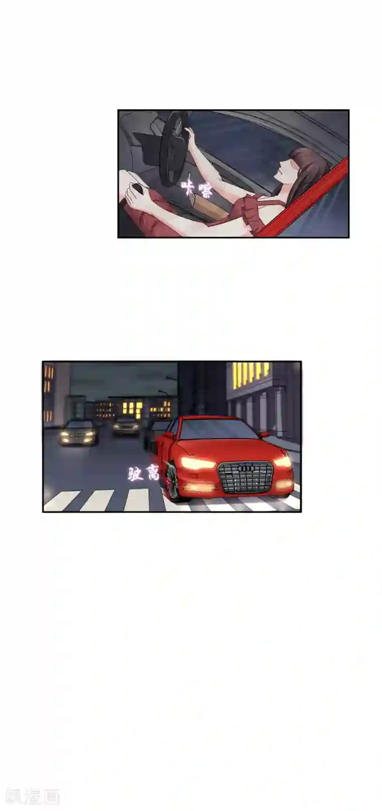 豪门BOSS天价妻第117话 回忆杀