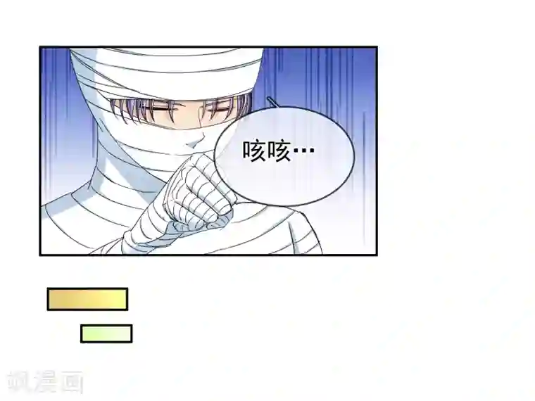 豪门BOSS天价妻第120话 作死吗？会分手的那种