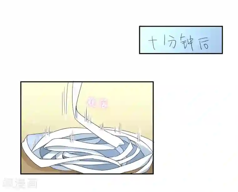 豪门BOSS天价妻第120话 作死吗？会分手的那种