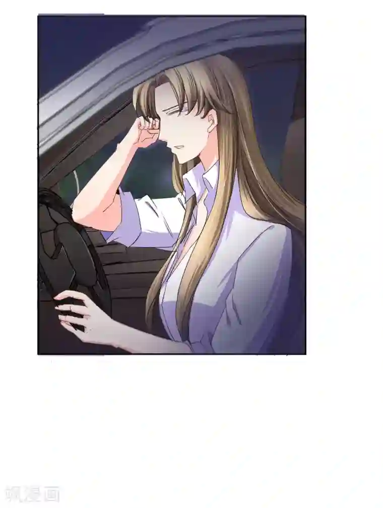 豪门BOSS天价妻第123话 救援