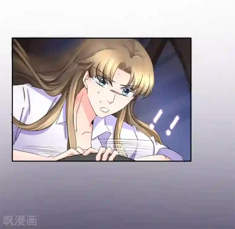 豪门BOSS天价妻第123话 救援