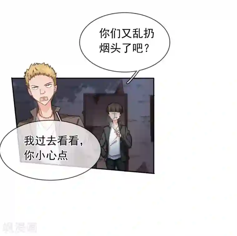 豪门BOSS天价妻第124话 遭遇