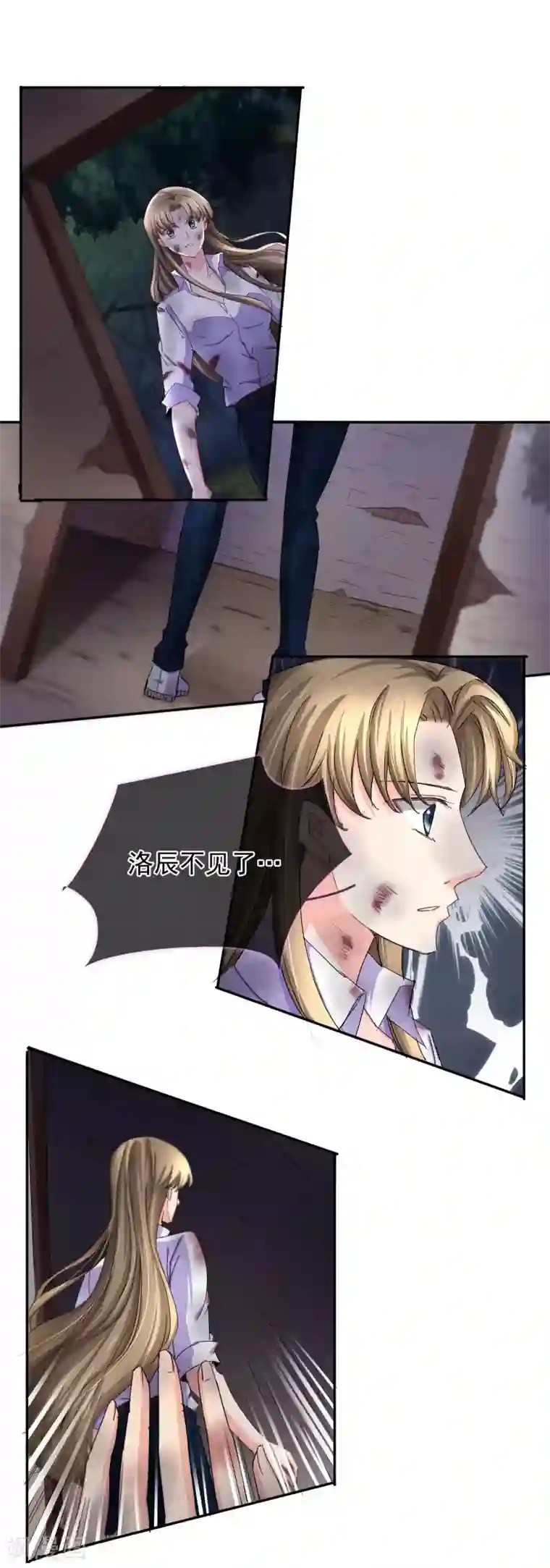 豪门BOSS天价妻第125话 重逢