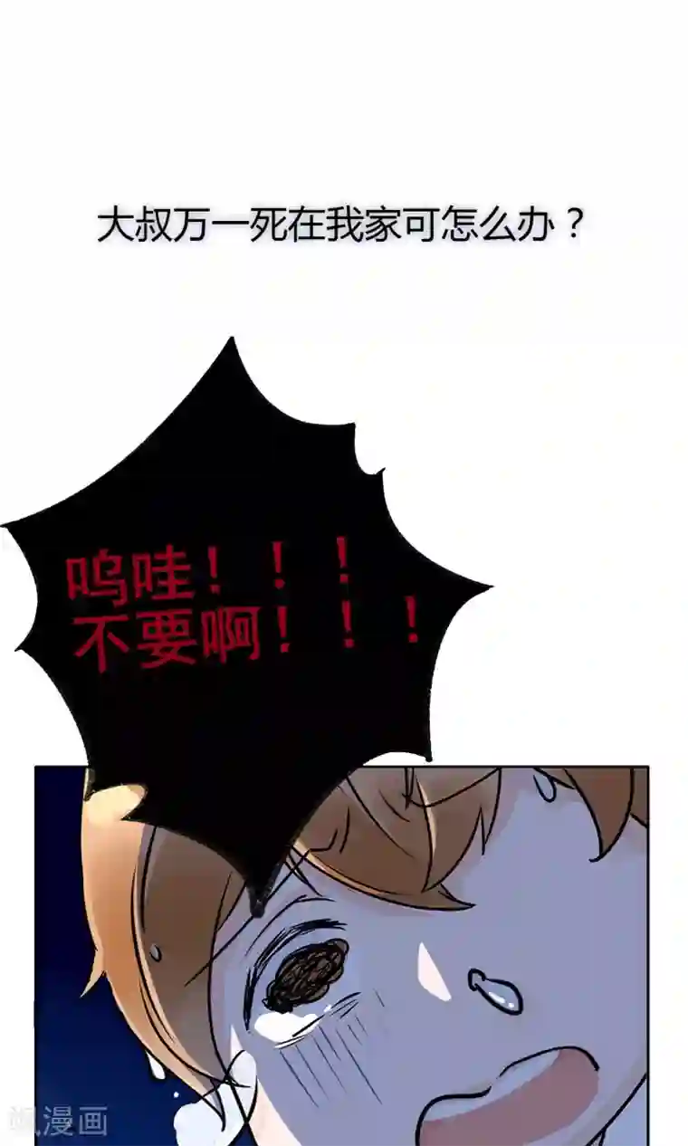 兽种预告