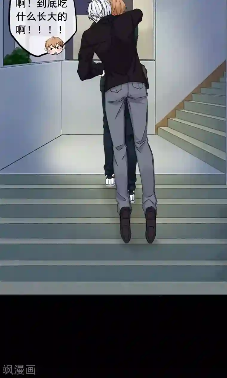 兽种第1话 倒霉！撞到颜值MAX大叔