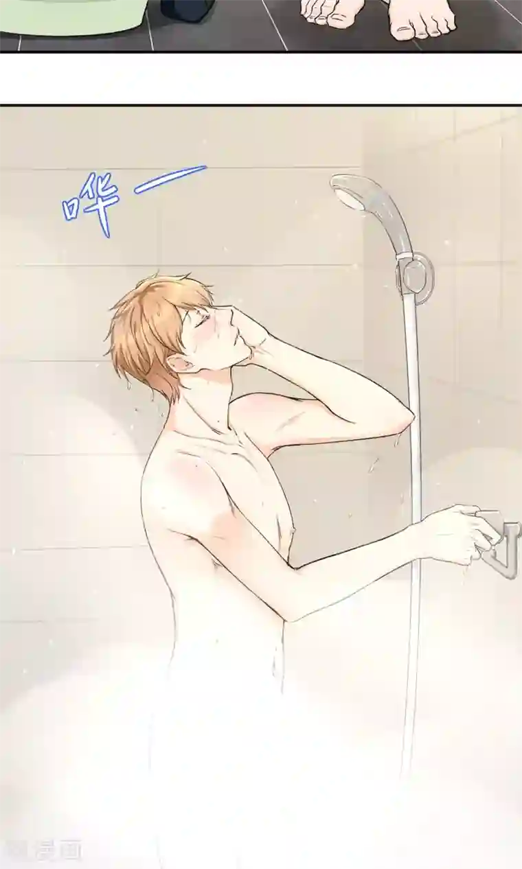 兽种第1话 倒霉！撞到颜值MAX大叔