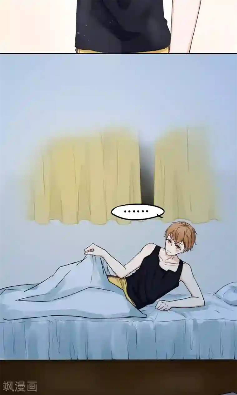 兽种第1话 倒霉！撞到颜值MAX大叔