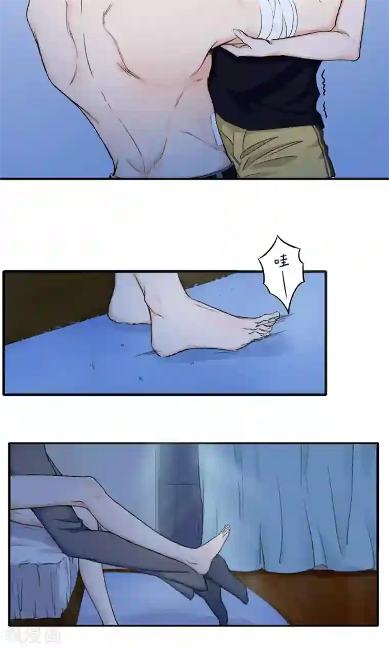 兽种第1话 倒霉！撞到颜值MAX大叔