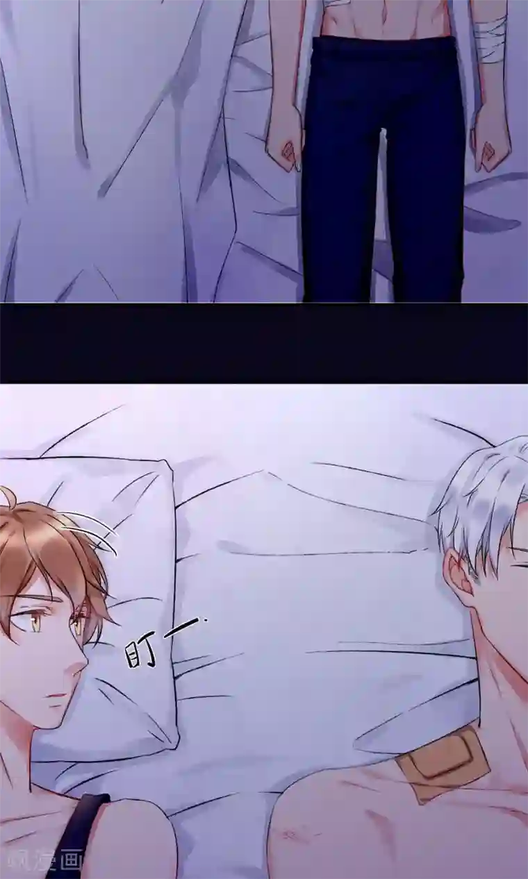 兽种第1话 倒霉！撞到颜值MAX大叔