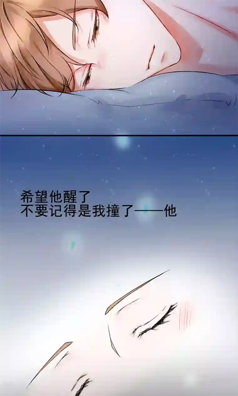 兽种第1话 倒霉！撞到颜值MAX大叔