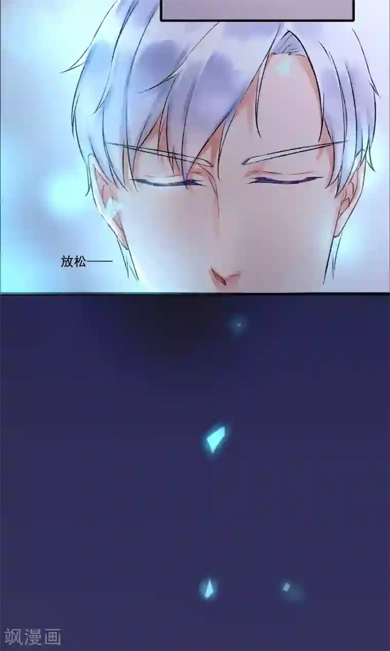 兽种第1话 倒霉！撞到颜值MAX大叔